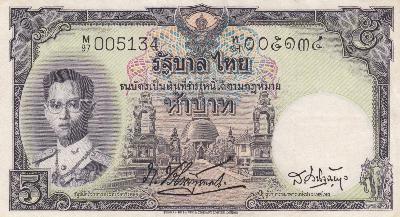 Beschrijving voorzijde: PAGODA